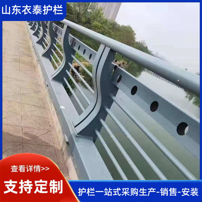 厂家定制Q345不锈钢复合管304不锈钢防撞桥梁灯光景观等防护栏