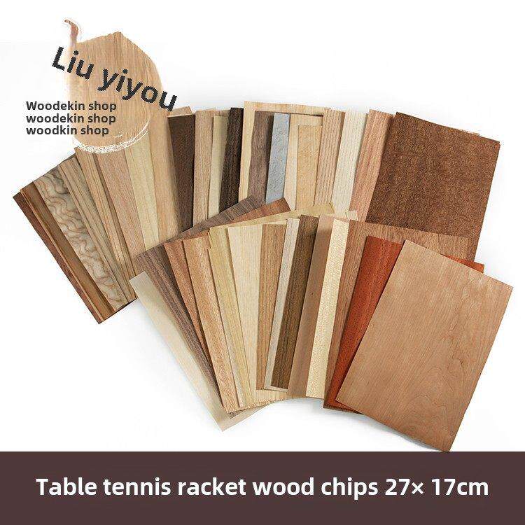 0.5mm厚乒乓球基单板，天然木屑，专业乒乓球拍单板，底单板