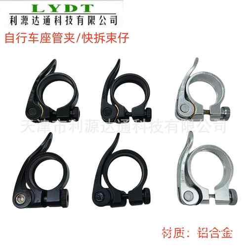 自行车快拆座管夹多彩铝合金鞍管夹铝夹坐杆夹28.631.834.9