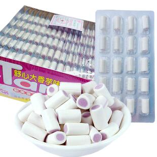 香芋糖舒心大香芋软糖青旺怀旧奶味童年儿童零食奶糖休闲 解馋零