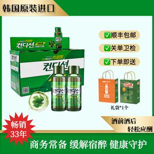 【送专属礼袋】韩国肯迪醒100ml*10瓶枳椇子酒类应酬饮品