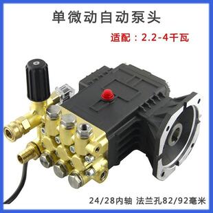 超高压清洗机泵头商用泵机头配件洗车机铜泵头总成加湿泵除尘造雾