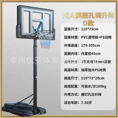 篮球架户外成人可移动儿童室外可升降标准篮球架子家用篮球框室内