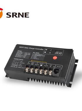 深圳控制器12V24V家用太阳能控制器10A20A30A小系统稳压恒流