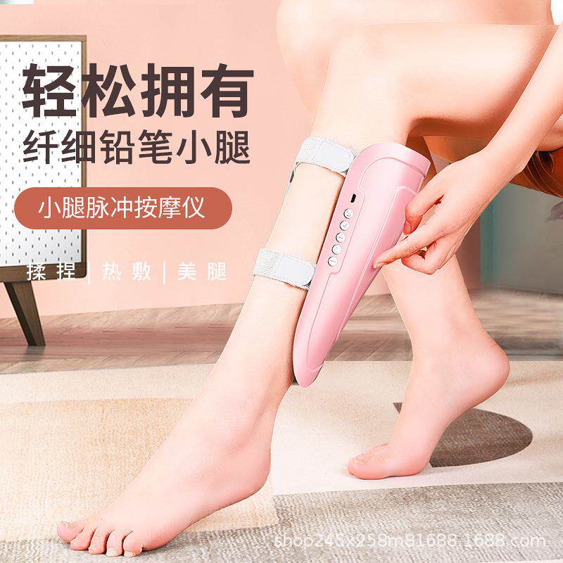 腿部按摩器无线脉冲恒温热敷美腿仪经络疏通肌肉放松小腿按摩仪
