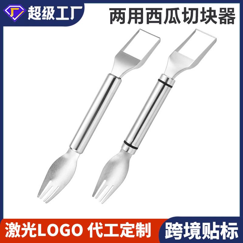 神器切块多功能切块器西瓜切水果分割器两用哈密瓜水果叉子不锈钢