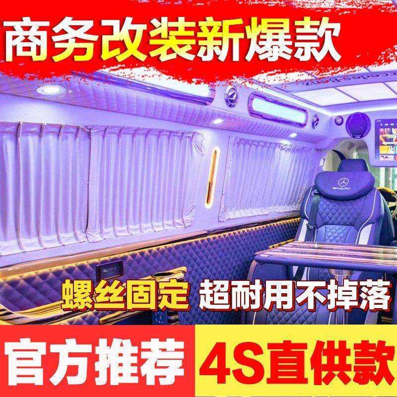 专用别克新老款GL8ES陆尊鹿皮绒遮光汽车窗帘螺丝隔热防晒遮阳帘