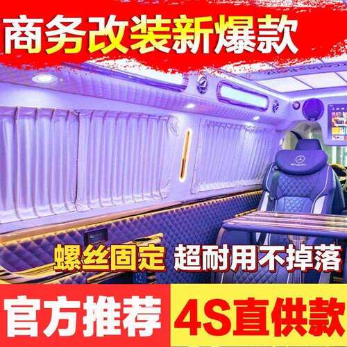 专用别克新老款GL8ES陆尊鹿皮绒遮光汽车窗帘螺丝隔热防晒遮阳帘