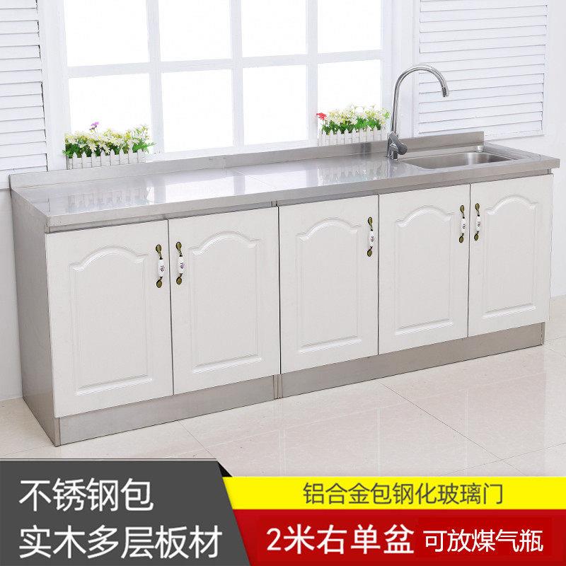 2米长不锈钢整体橱柜防水厨房收纳柜灶台柜水槽家用租房经济简易