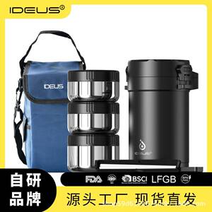 IDEUS高质量保温饭盒超长保温上班族学生大容量不锈钢饭盒带背包