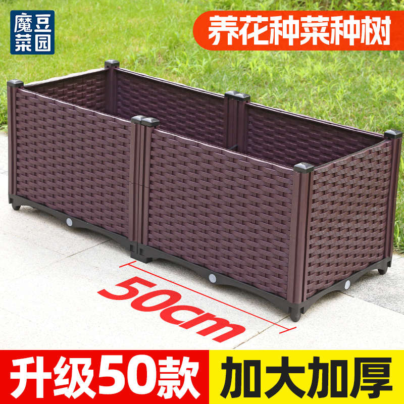 种菜专用箱室内阳台种植箱蔬菜盆特大长方形塑料花盆楼顶花箱户外