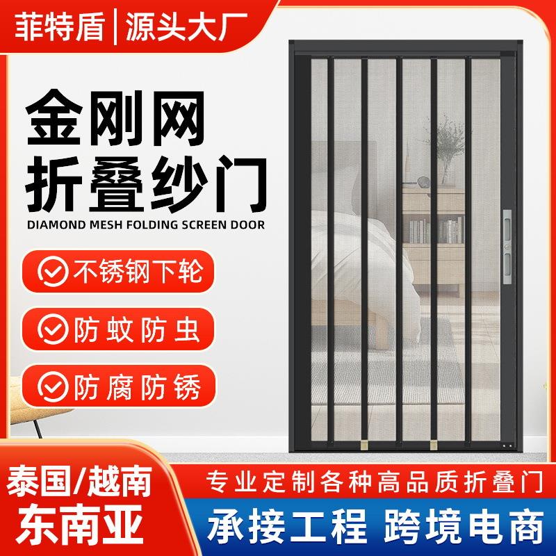 新款铝合金折叠纱门防蚊防宠物推拉门带锁隐形推拉式折叠纱门