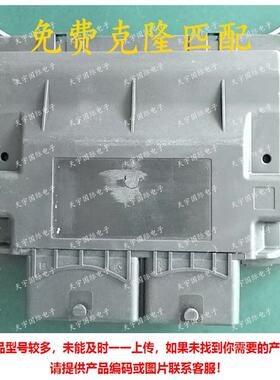 ECUVCU17-U62适用新能源发动机电脑板ECMF01R00JX94F01RB0JX94