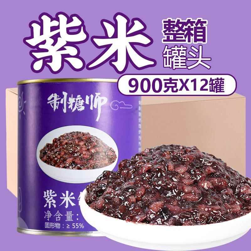 制糖师芋泥燕麦红豆板栗紫米罐头整箱饮品辅料甜品奶茶店商用