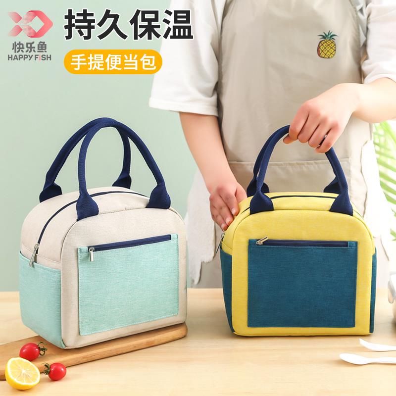 饭盒饭袋手提包防水保温装碗袋餐袋男小学生带饭的儿童女便当袋子