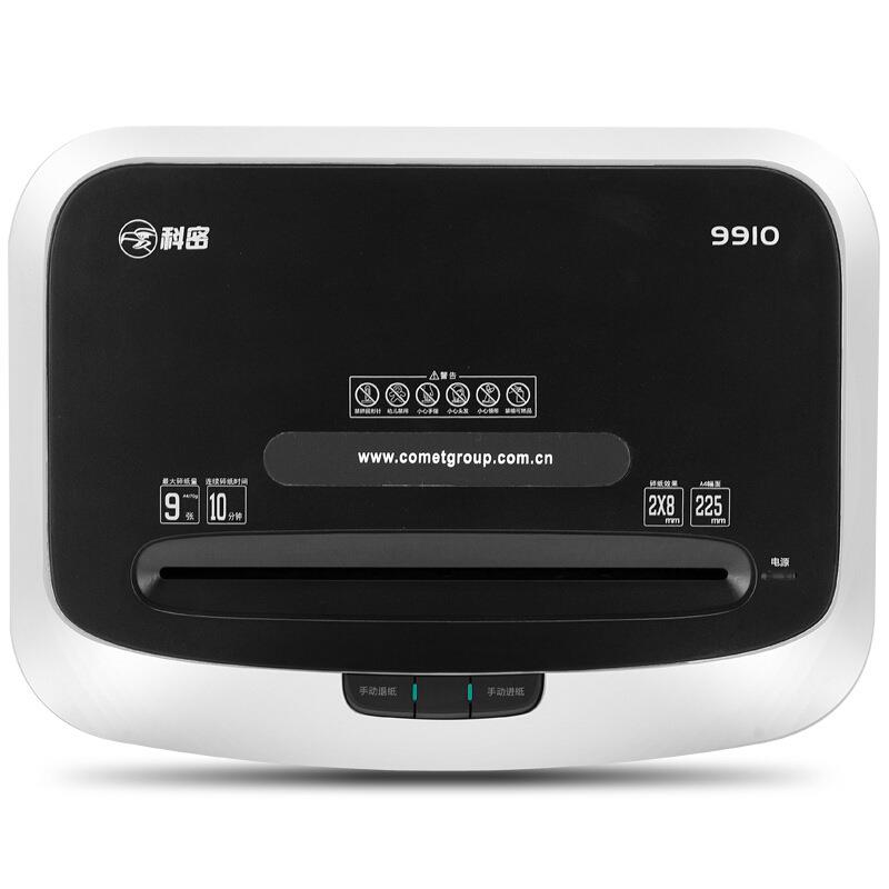科密铂睿系列 9910 碎纸机 高保密办公碎纸机小颗粒文件粉碎机