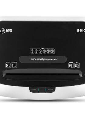 科密铂睿系列 9910 碎纸机 高保密办公碎纸机小颗粒文件粉碎机