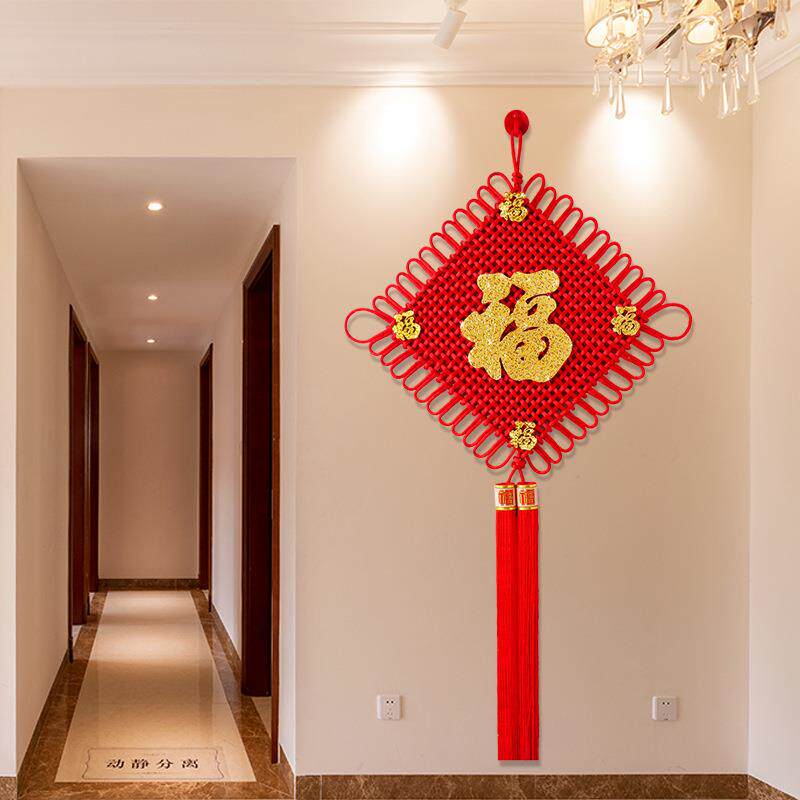 中国结挂件客厅大号玄关挂饰烫金福字乔迁平安装饰小号同心节吉祥