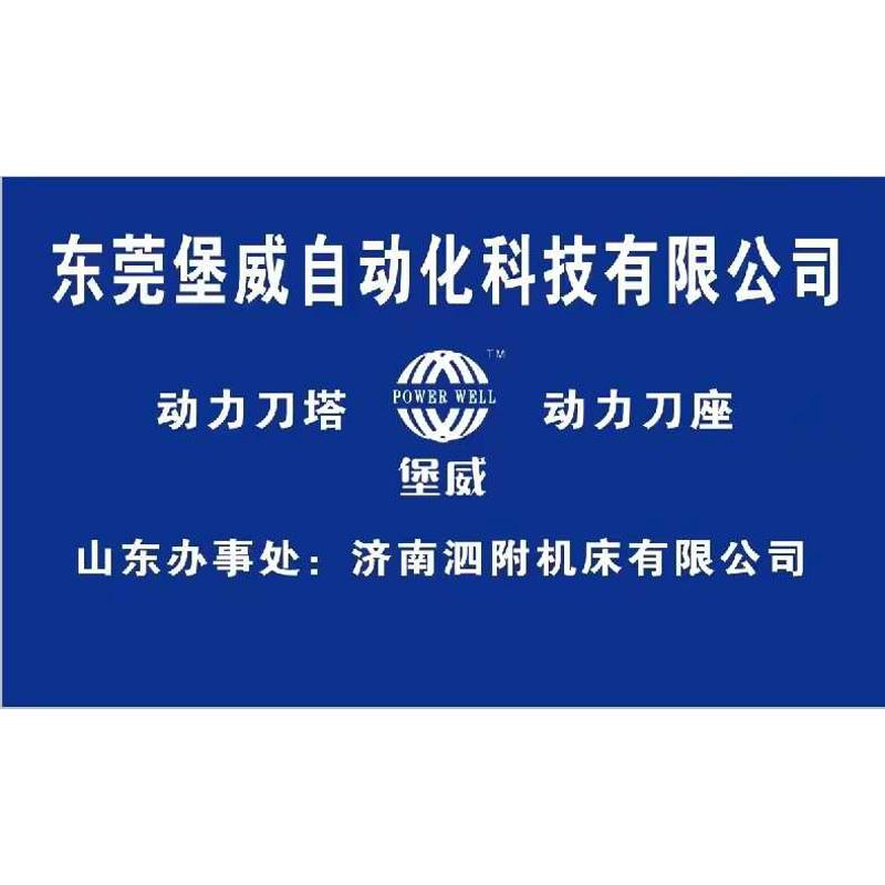 90度BMT40-90度系列厂家定制动力刀座 车系复合角度头动力头堡威