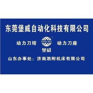 90度系列厂家定制动力刀座 90度BMT40 车系复合角度头动力头堡威