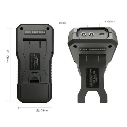 BT-180C智能超声波测厚仪钢铸铁铝塑料陶瓷玻璃纤维厚度测量