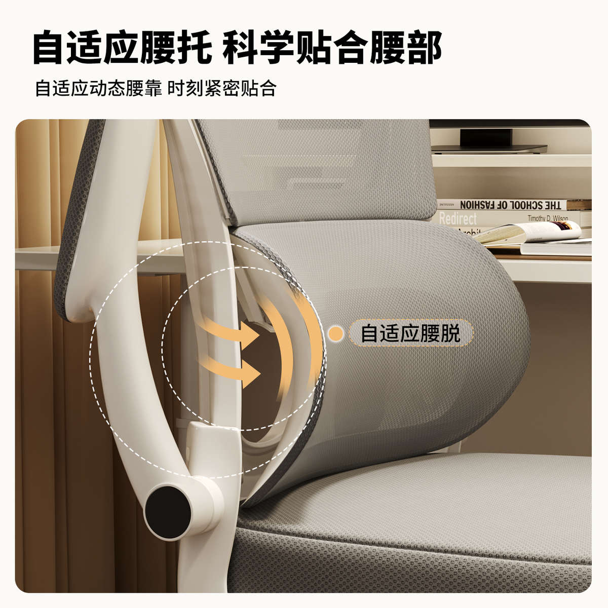 MHY电脑椅家用舒服久坐人体工学椅子宿舍靠背护腰电竞椅学习办公