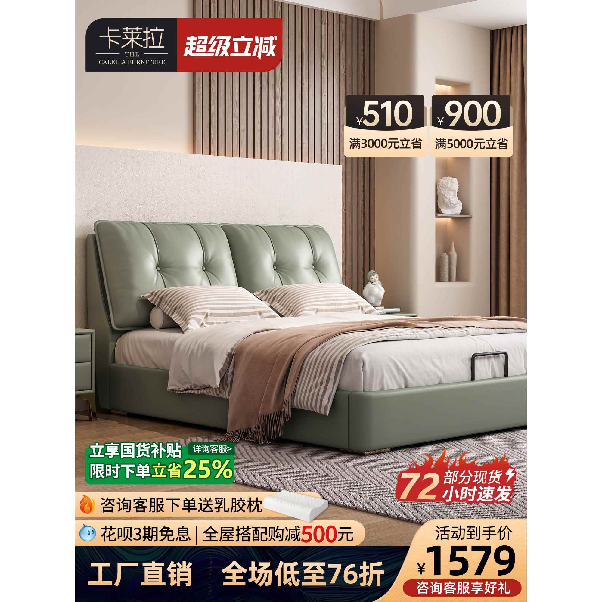 进口牛皮床现代简约2米×2米2双人主卧大床极简高端皮床