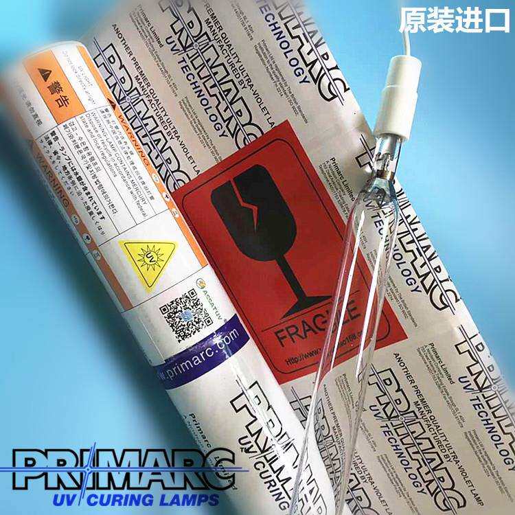 厂家直销紫外线UV固化灯管 PM785PM2886PRIMARC高压汞灯卤素灯