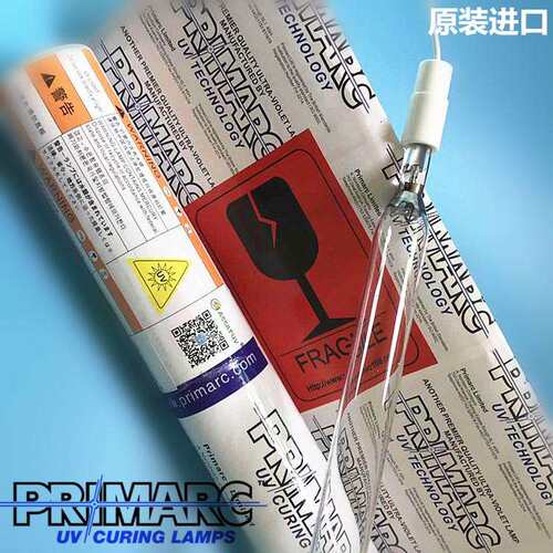 厂家直销紫外线UV固化灯管 PM785PM2886PRIMARC高压汞灯卤素灯