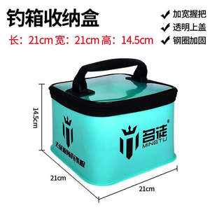 钓鱼添加剂小药收纳盒饵料鱼线主线子线钓箱便携渔具用品大全配件