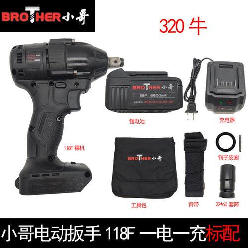 小哥电动扳手配件电池充电器得领原装无刷锂电86F 118F裸机头机身