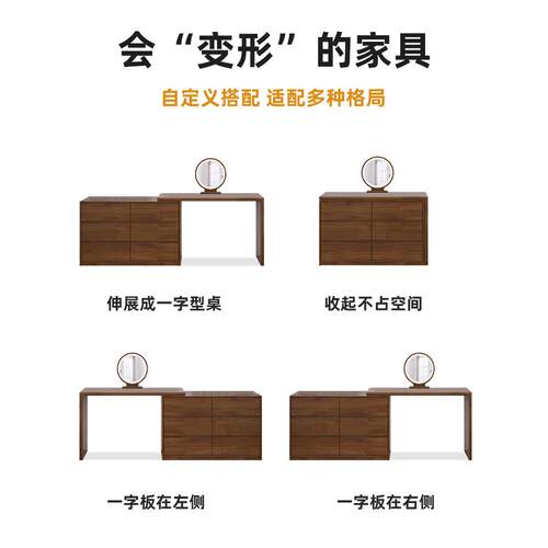 直销新款9QXC书桌化妆台一体实木转角斗柜梳妆台伸缩卧室现代简约