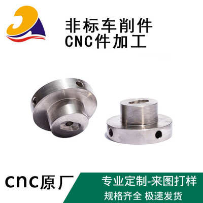 新能源端子数控车床电脑锣CNC加工零件紫铜T2机加工五金非标件
