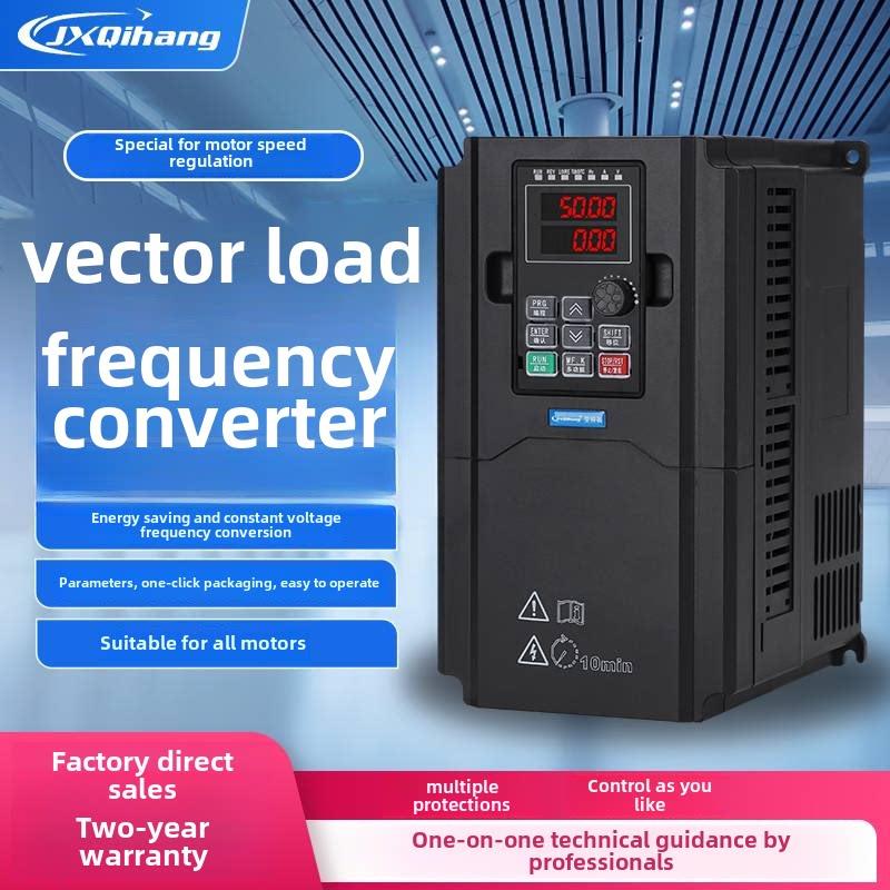 变频器/柜三相380V风机水泵电机调速0.75/2.2/11/30/45/90/160KW