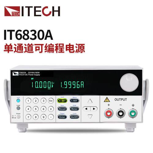 艾德克斯IT6300系列三通道可编程直流电源IT6322A 高精度可调电源