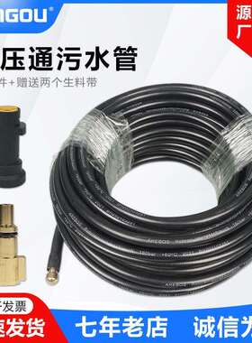 厂家直发10m/15m/20m/30m高压水管高压洗车机清洗软管pvc管