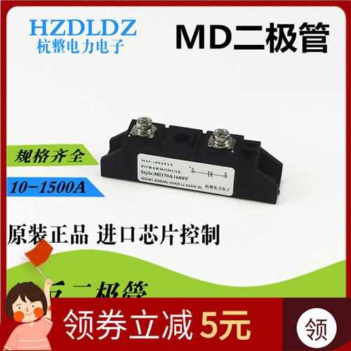 防电瓶车回流大功率续流防反55amd110a1600v太阳能充互光伏二极管