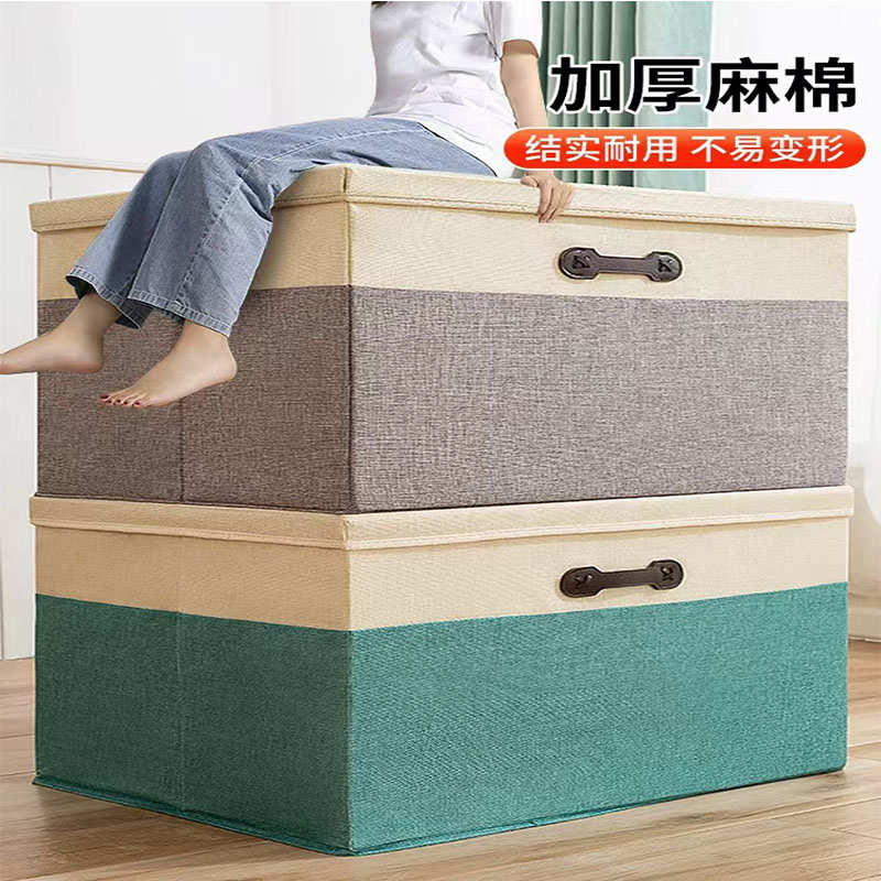 带盖大容量衣服收纳箱家用布艺可折叠储物筐换季被褥整理创意收纳