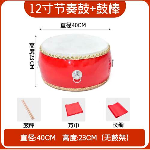 高档舞器蹈课房打节奏鼓乐教室教学老红师专牛皮大上课用表演道具