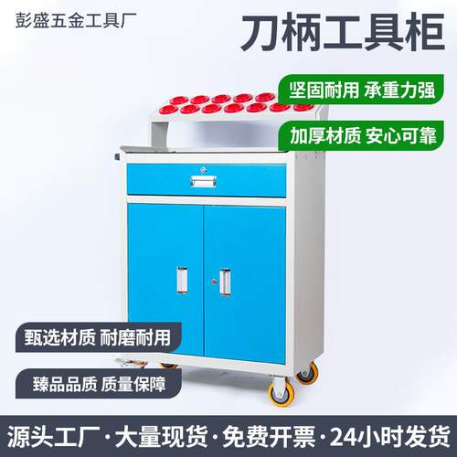 cnc加工中心五金工具柜车间工厂收纳柜汽修加厚双开门重型储物柜