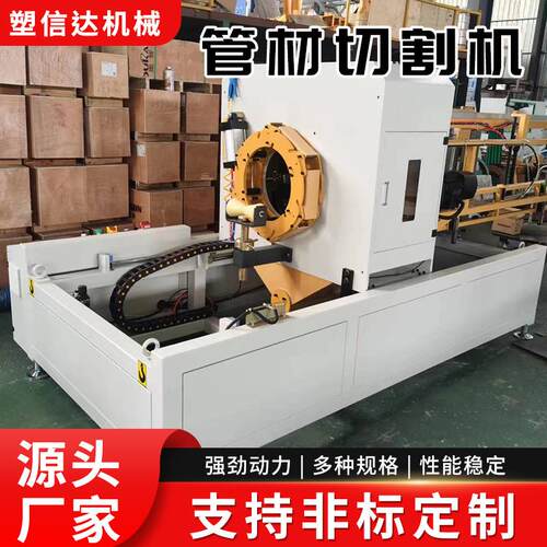 管材切割机无尘无屑切割机自动PVC管材切割机塑料管材自动切割机