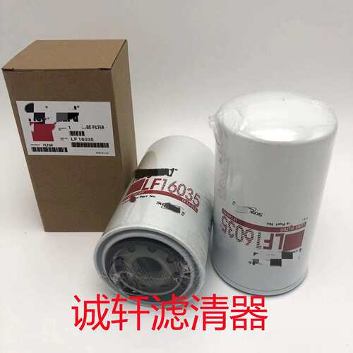 机滤工程机械设备配件挖掘机机油滤芯滤清器过滤器15KA-72010滤芯