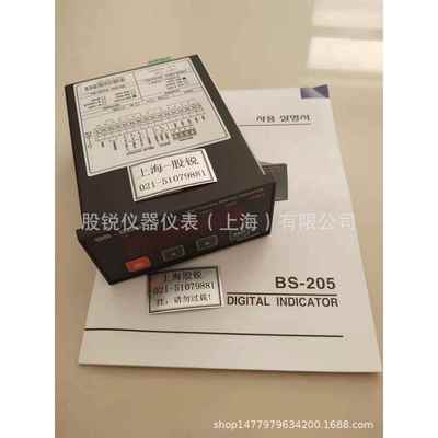 BONGSHINBS-205称重仪表，BS-205显示器，BS-205控制仪表，CDES