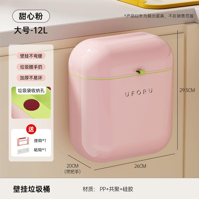 厕所垃圾桶带盖挂墙卫生间新款夹缝壁挂式家用厨房专用纸篓免打孔