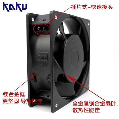 KAU卡固 KA1238HA2 220V 0.13A I金P55防KWGQ水风扇 属叶SLEEV扇E