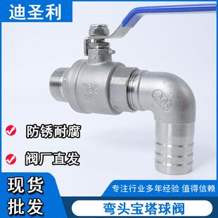 304不锈钢水箱排水口球阀弯头宝塔水塔水桶出水口接头阀门开 关4