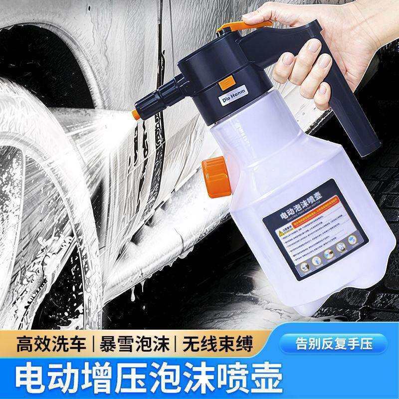 洗车电动泡沫喷壶充电加压pa壶气压式洗车专用高压喷壶洗车神器