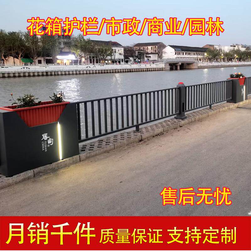 不锈钢花箱护栏组合市政园林道路镀锌隔离栏商业广场学校定制厂家