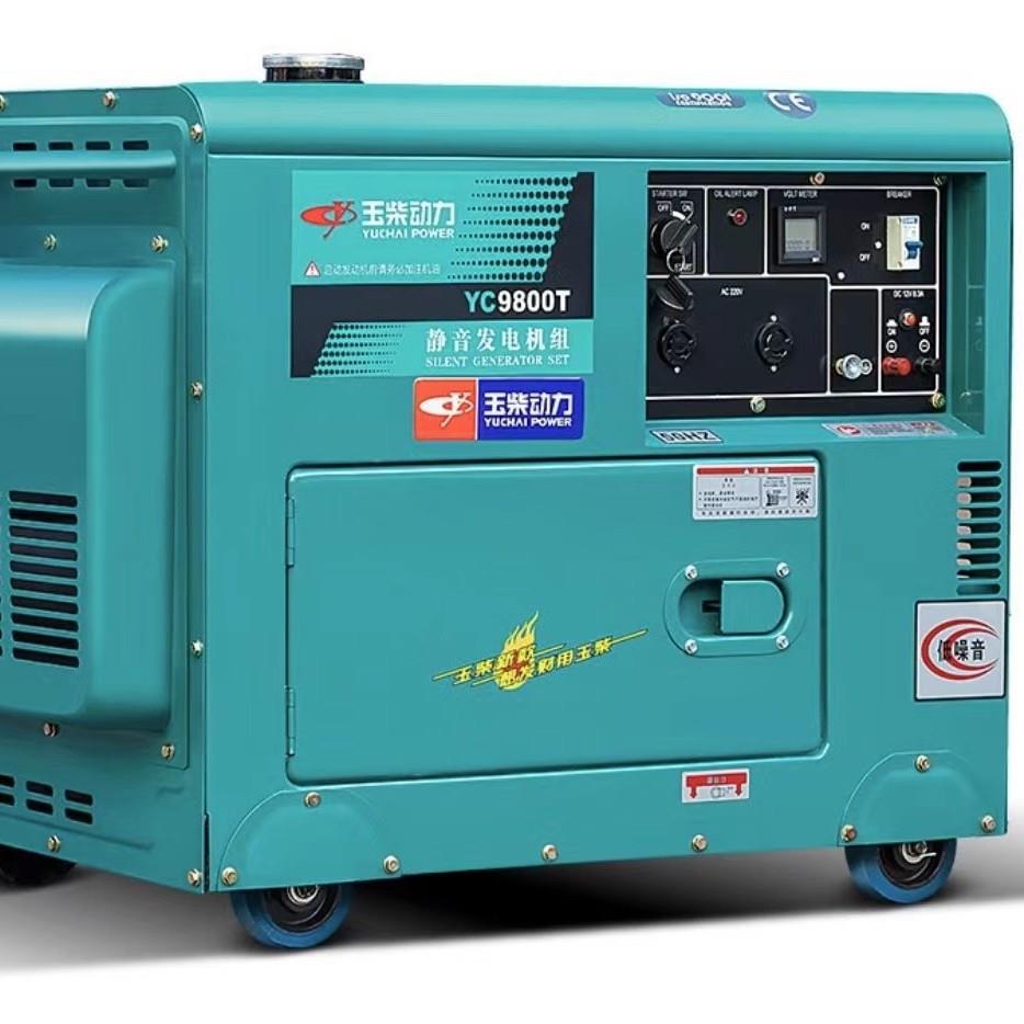 3千瓦/5/6/8/10KW家用220V380V小型静音风冷柴油发电机组