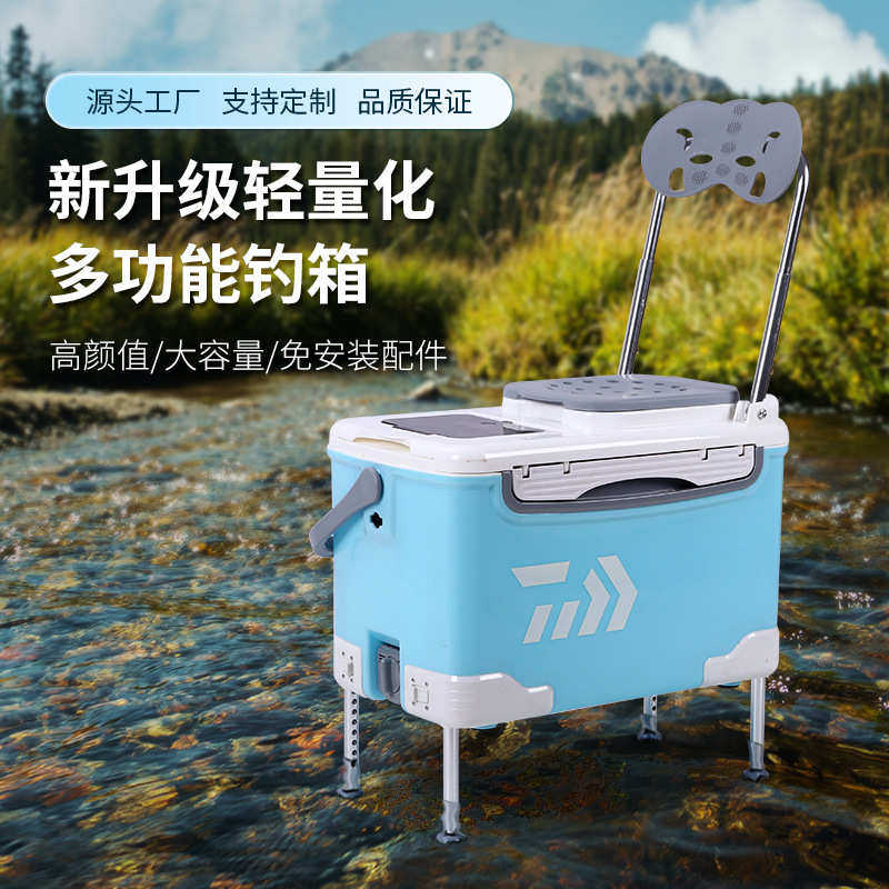 2024新款钓箱全套多功能超轻钓鱼箱台钓渔箱鱼箱32L四脚升降批发